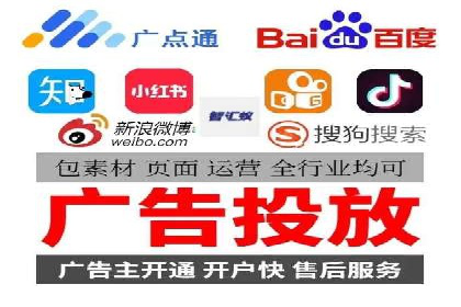 百度广告推广实战经验分享