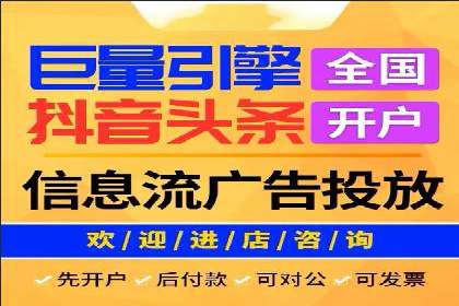 竞价SEM托管案例：实现营销效果最大化